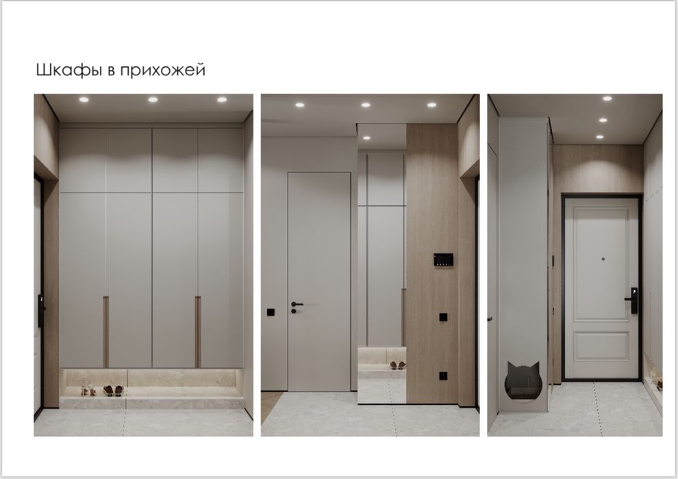 Дизайн интерьера