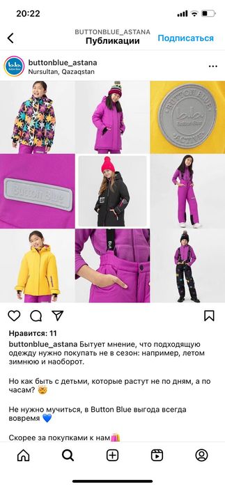 Куртка Button Blue на девочку