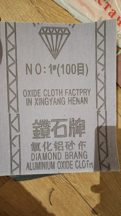 Наждачка фракция 100