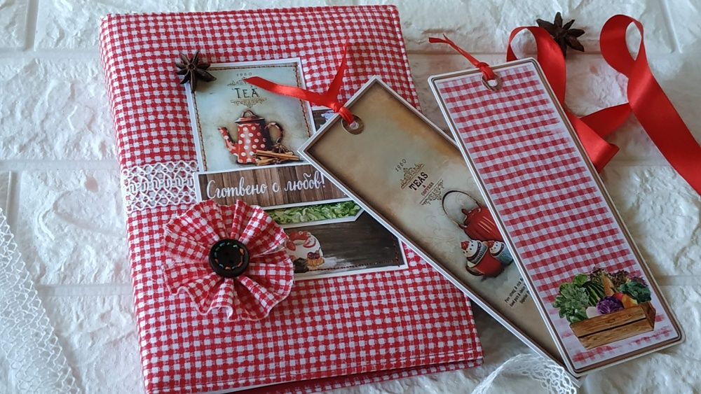 Рецептурник с корици от плат