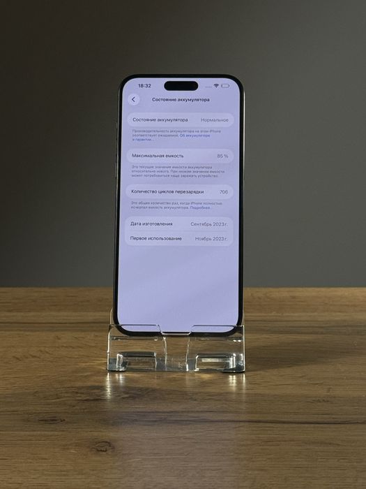 iPhone 15 Pro Max Гарантия 3 Месяца