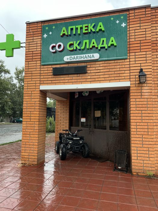 квадроцикл линко 125