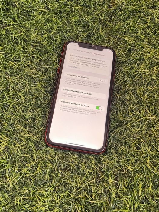 Продам iPhone XR 256 Гб