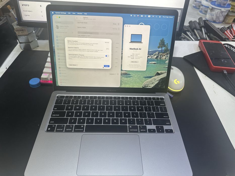 Macbook air m1 2020