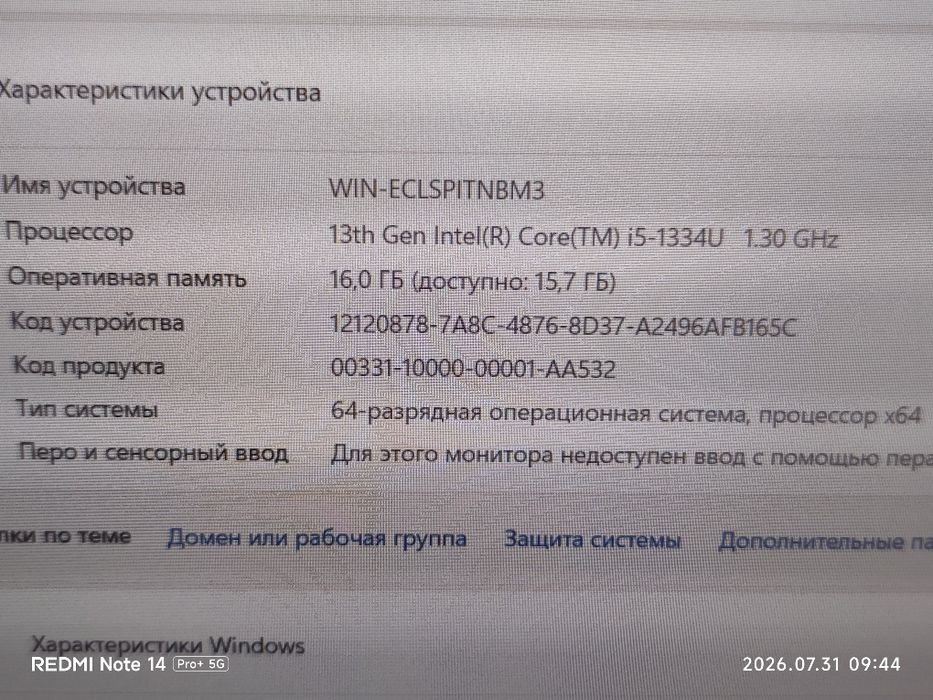 Acer Intel Core i5 Full Complete
