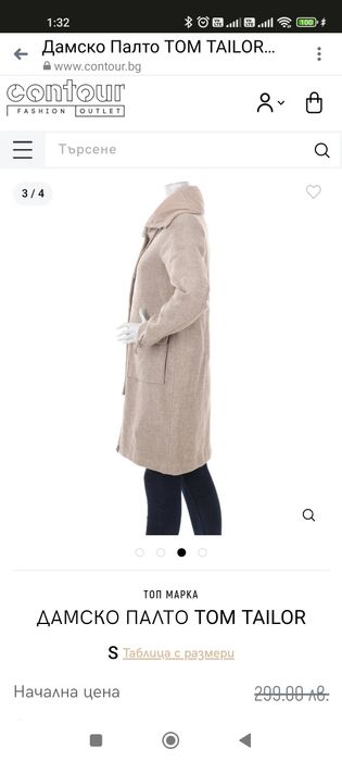 Дамско палто Tom Taylor размер М