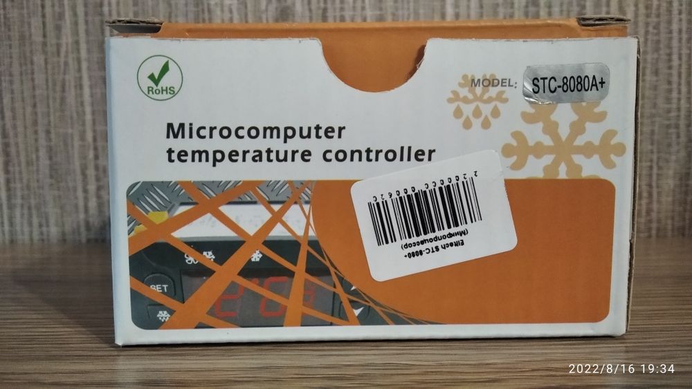 Контроллер микропроцессор Elitech STC 8080A+