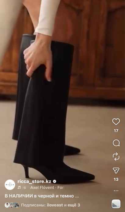 Продам сапоги трубы демисезонные