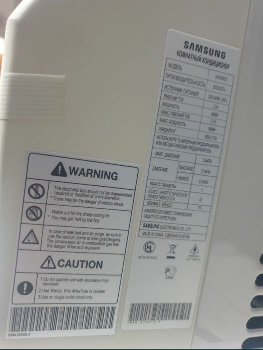 Кондиционер Samsung оконный