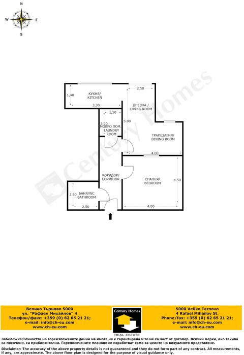 Продава се Двустаен апартамент в Велико Търново, Картала - 61 кв.м за 1312 €/кв.м - Снимка #10