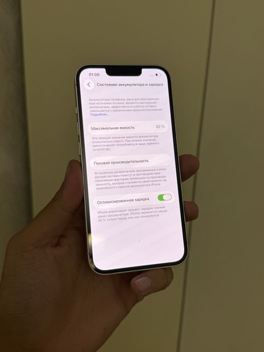 Iphone 13 128gb 92%