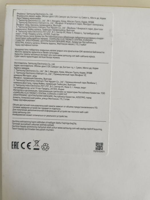 Продам планшет galaxy tab a9+ 5g 4/64