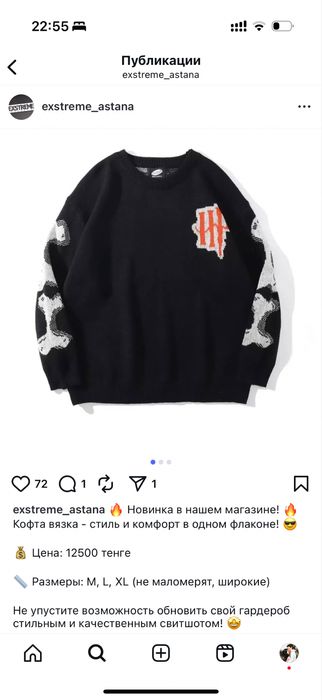 Кофта для подростков по СЕБЕСТОИМОСТИ