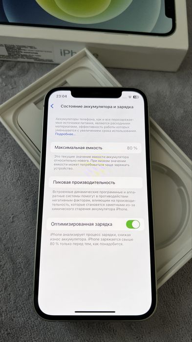 IPhone 12 с документами