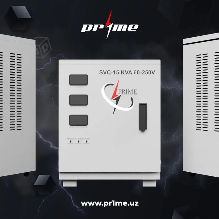 Стабилизатор ОПТОМ PRIME Гарантия/Сервис Bektopi 135-dokon