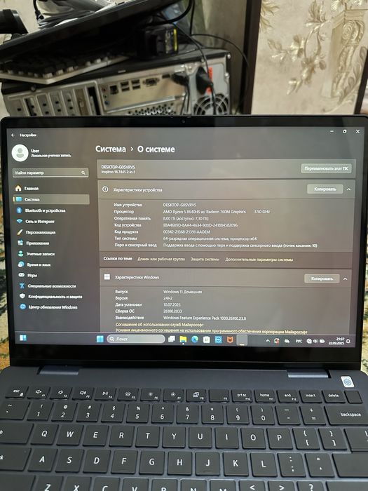 Продается Ноутбук Dell (Desktop-G0SVRV5)