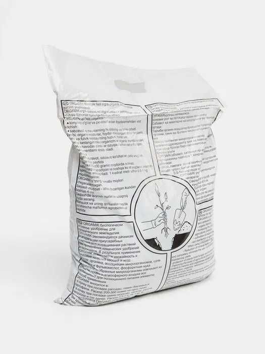 ORGAMIK - Yangi avlod biologik faol organik o‘g‘it