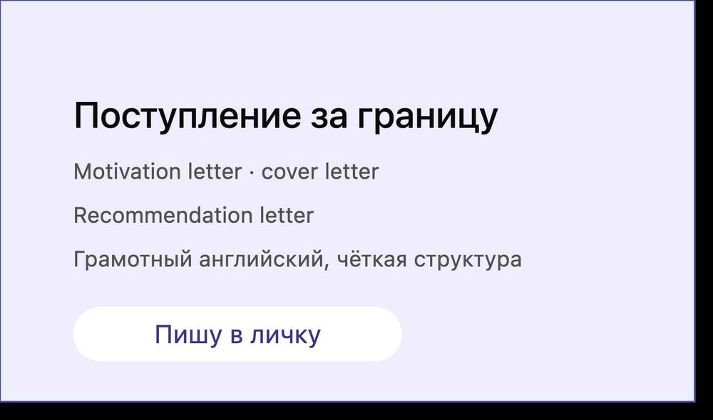 Перевод, форматирование документов, создание текста, описаний товара.