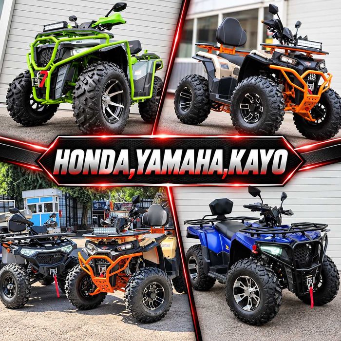 РАСПРОДАЖА! Квадроцикл 400 500 куб, 4х4 HONDA,YAMAHA,KAYO Низкие цены!