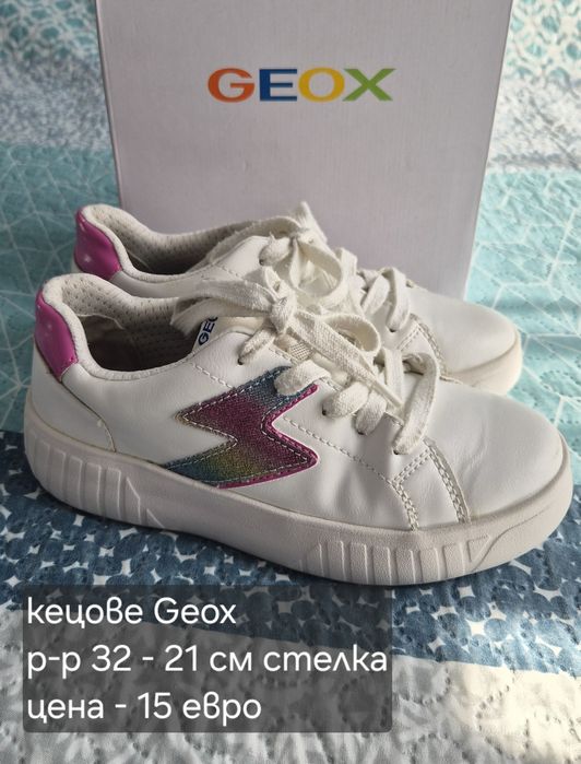 Детски маратонки Adidas, Geox, New balance