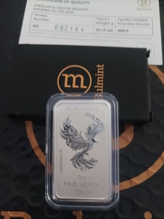 Кюлче сребро БулМинт самородно злато