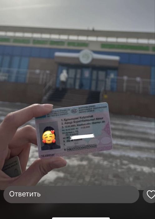 Автодром, автоинструктор