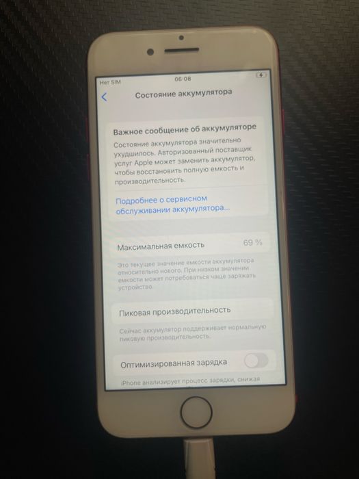 Продам Iphone 7