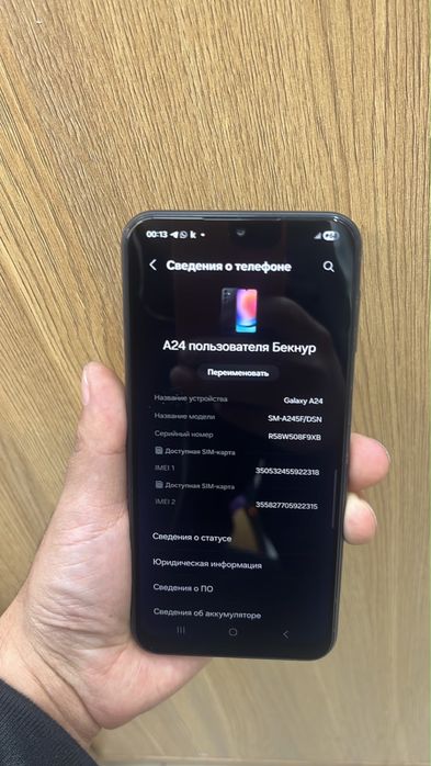 Samsung A24 с памятью 128