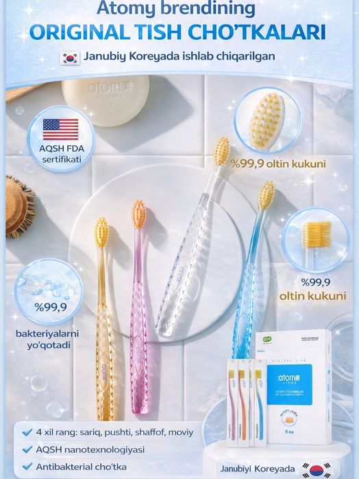 Tish cho'tka. Koreya maxsuloti