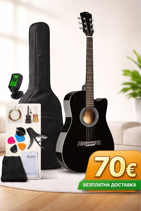 Акустична китара