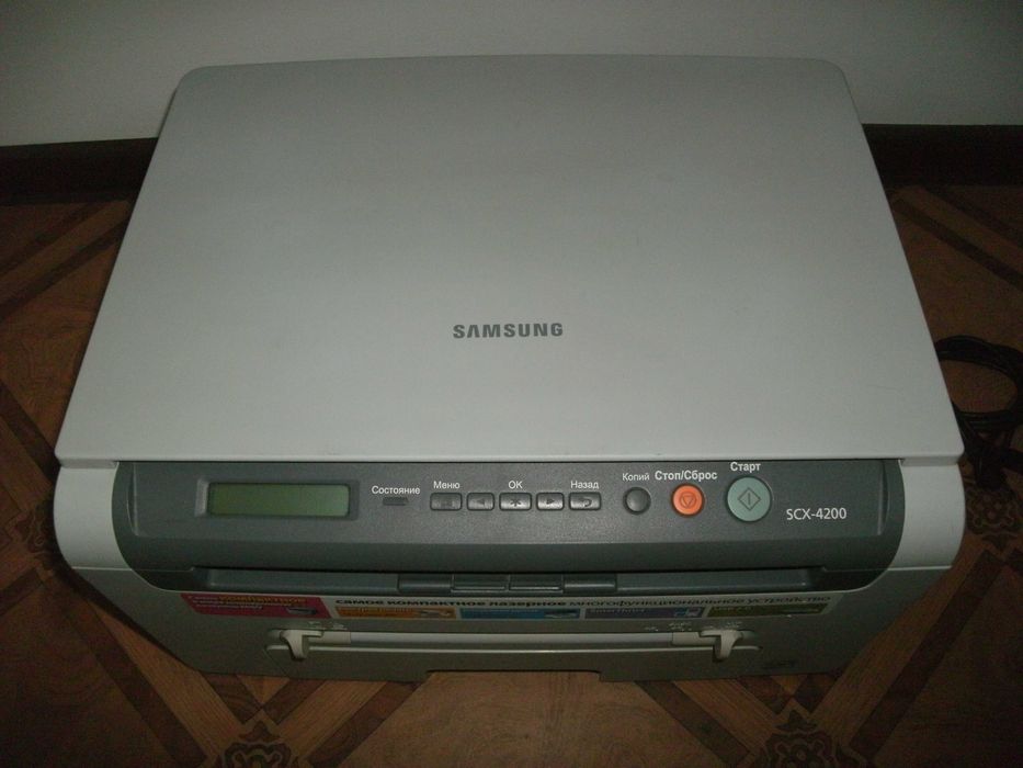 МФУ Samsung SCX-4200
