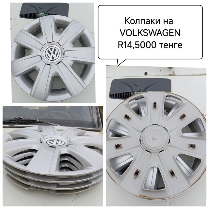 Продам!!!Резина R14