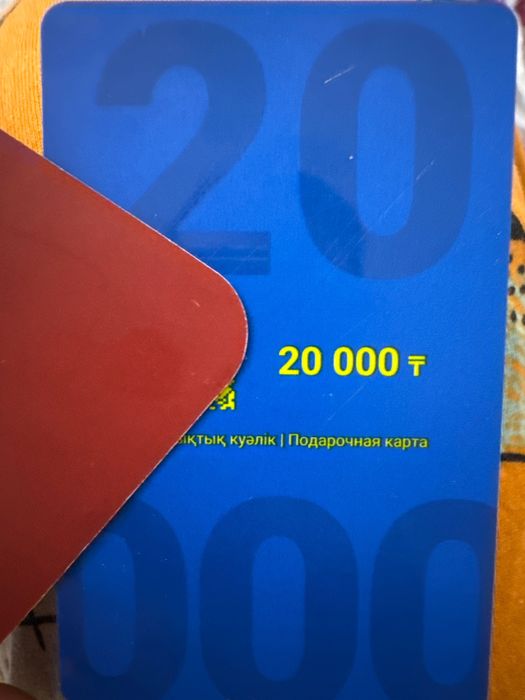 Сертификат Meloman/Marvin