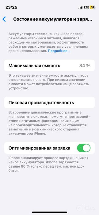 Iphone 12 mini .