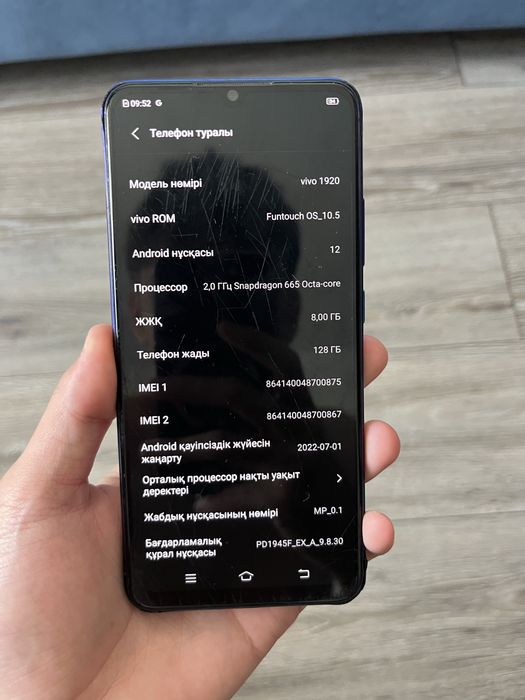 Vivo  (128гб/8гб озу)