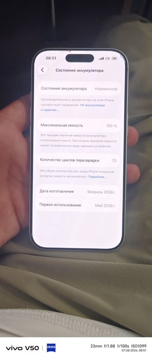 Iphone 17 pro karobkasi bor imeyka otgan