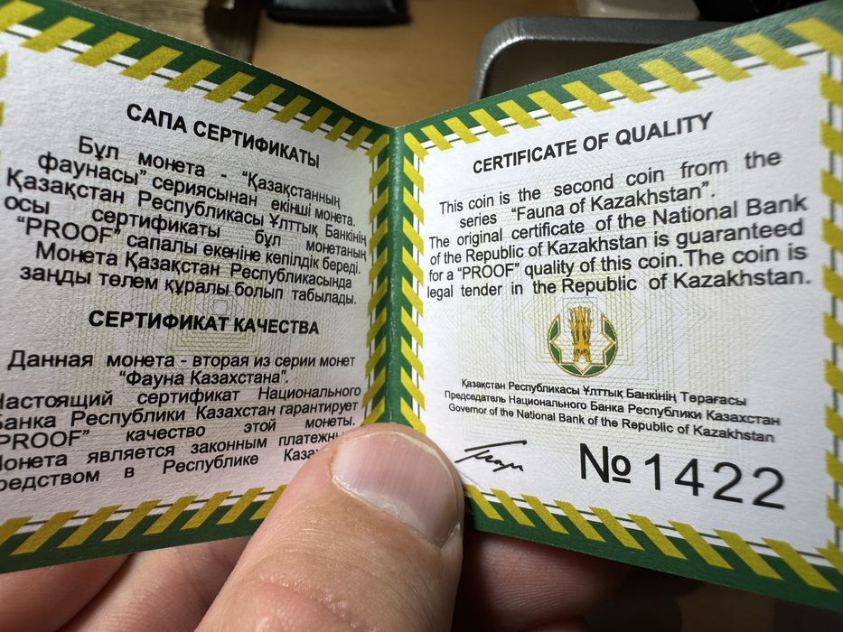 Монета серебряная  фламинго,24 гр