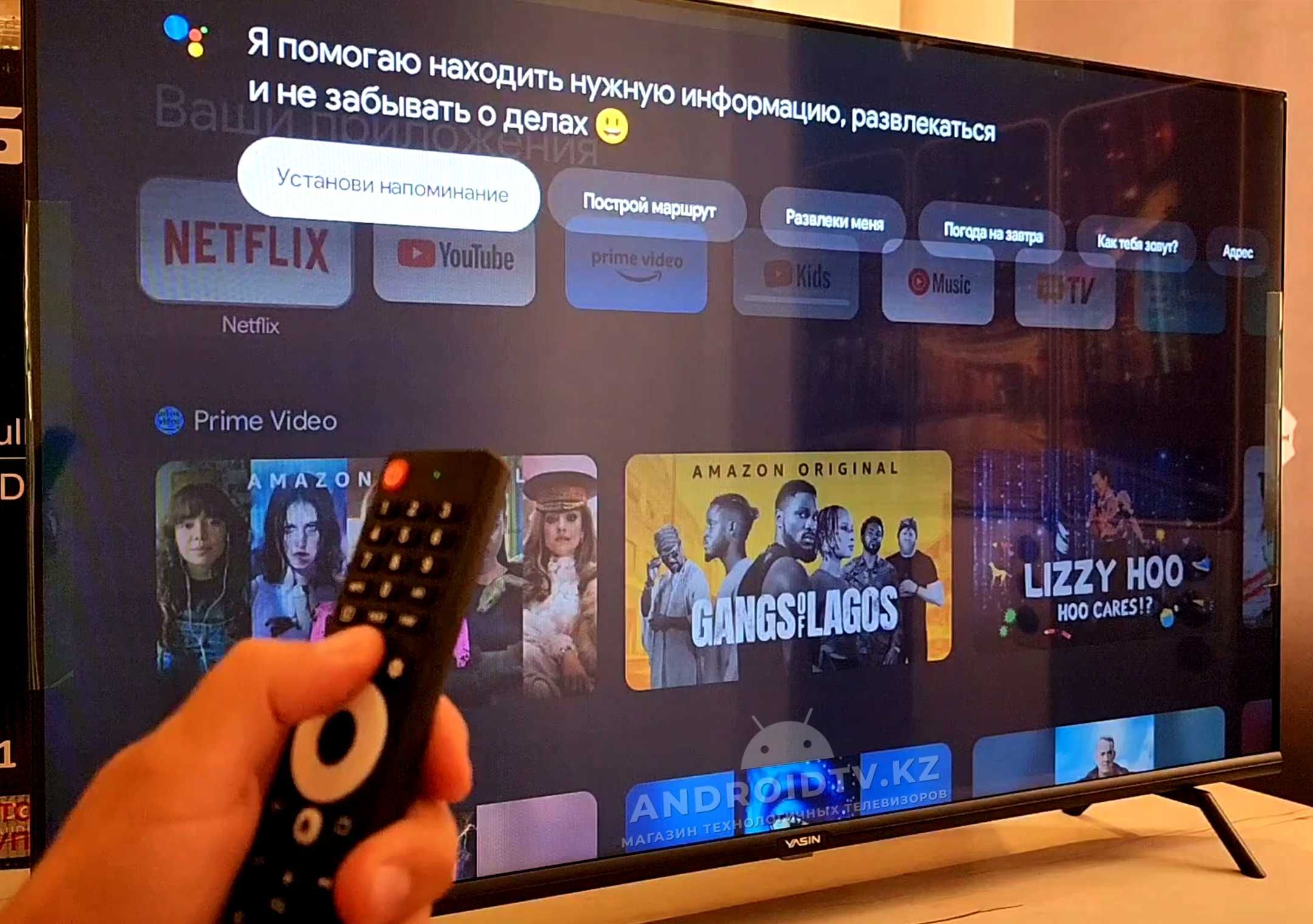 Google TV - Телевизор Yasin 43G11 (43