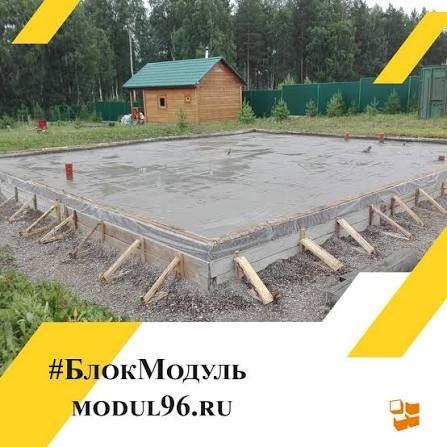 Бетон, Раствор, Песко Бетон.