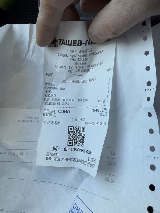 Продавам строителна стълба