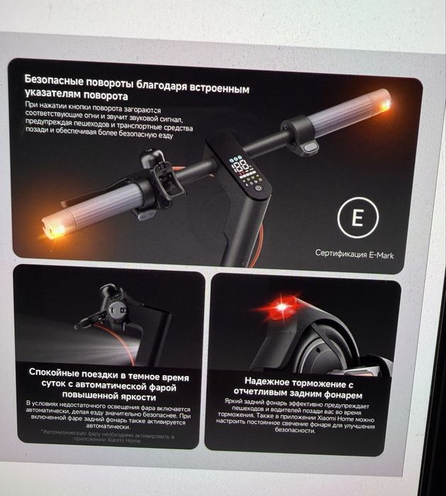 Электросамокат в хорошем состоянии!