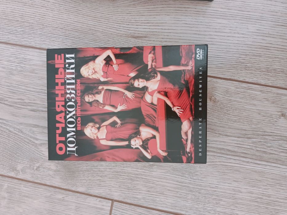 Продам,DVD диски
