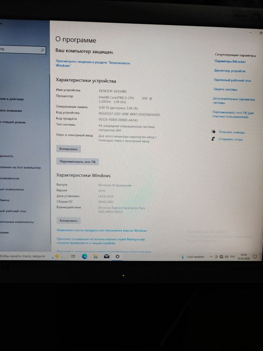 Продается ПК для базовых задач