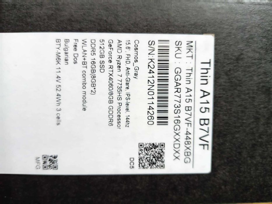 Msi A15 Гаранция