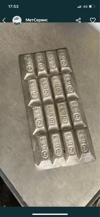 Закупаем металлы!