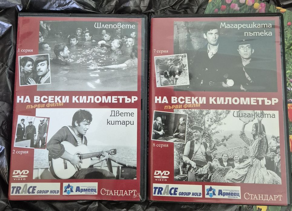 Филм  DVD  Класика в жанра