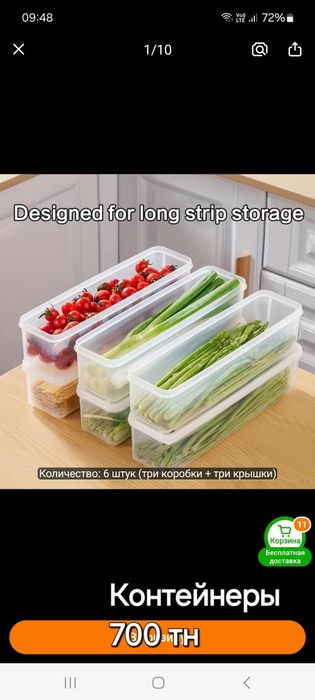 Продам разное, всё новое