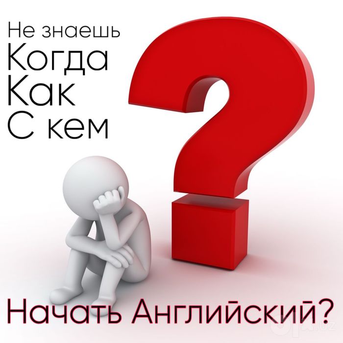 Репетитор английского - IELTS 8.0