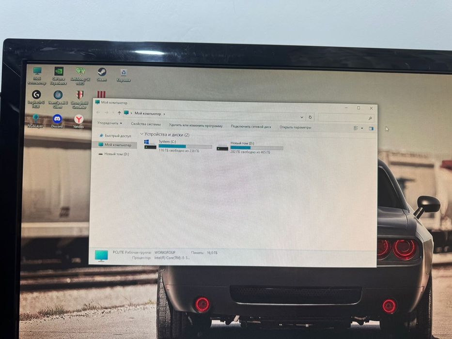 Продам Компьютер