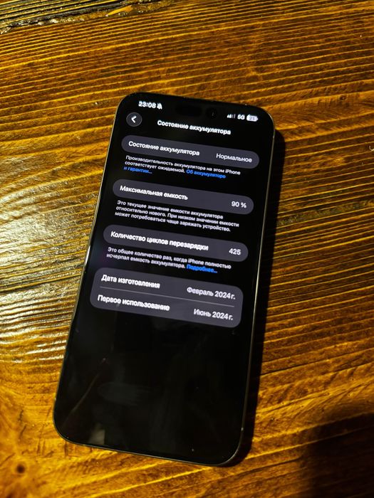 Iphone 15 Pro Max 256